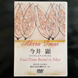 FR-DVD